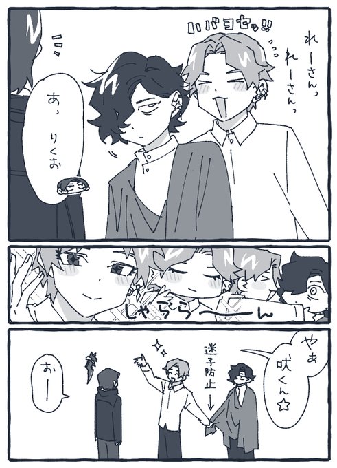 ゆにゆに⭐︎こーん©︎ﾁｬﾝ🦄(@yuniyuniccc13) さんのマンガ一覧