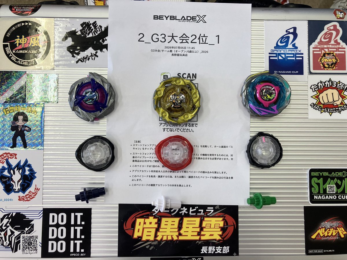 CyberPegasis100's tweet photo. G3大会参加！
チーム戦　2位🥈
これは悔しい結果だった、、
みんな活躍したけど、決勝役割破壊したら役割破壊されてすみません、、出直してきます
はなさん、僕とNoahくんと組んでくださりありがとうございました！！
#暗黒星雲長野支部　？
#ベイブレードx https://t.co/bvUXmZ3s7s