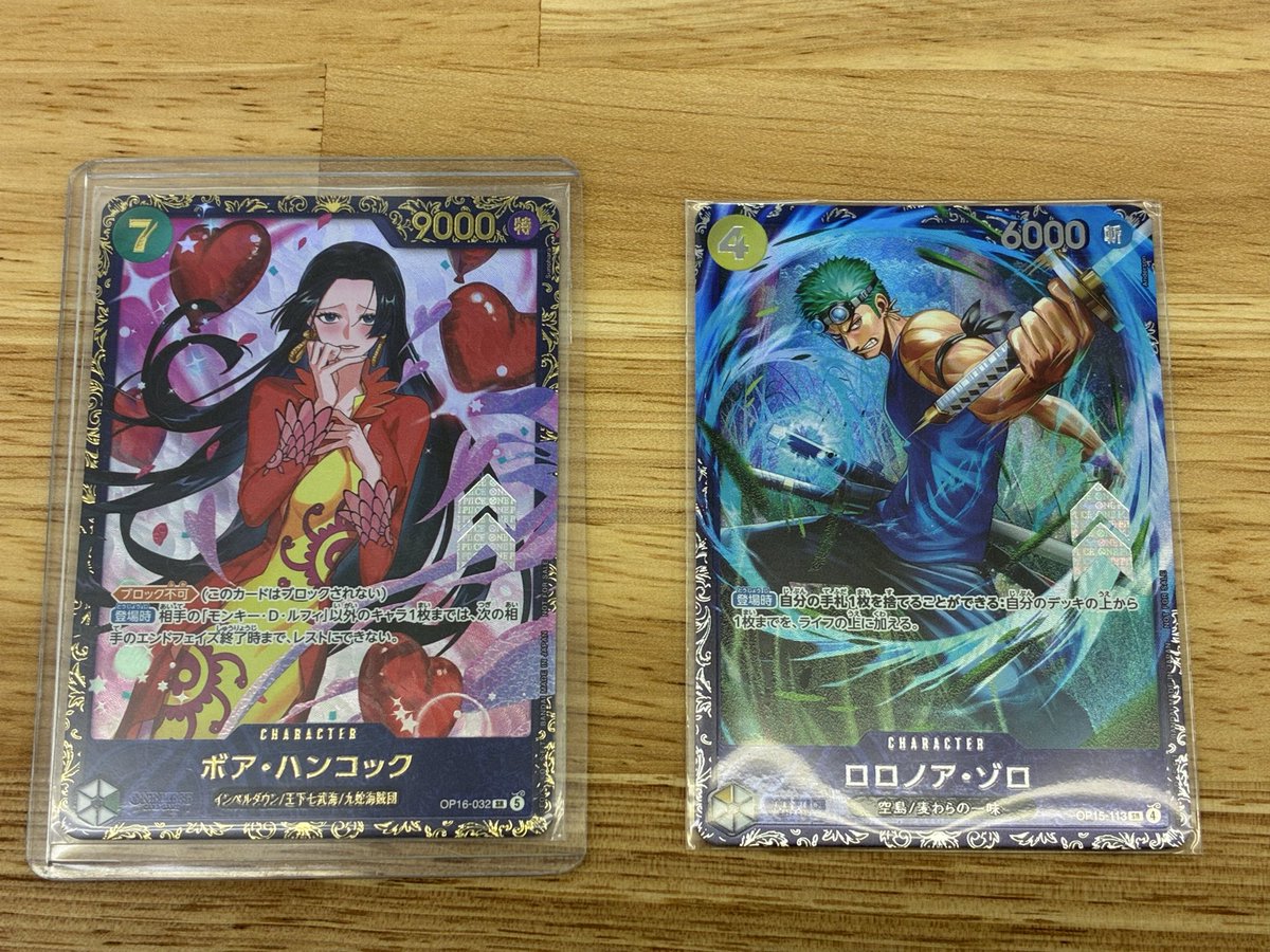 マジンボーントレカ 7枚セット トレカビッグホーン (@big_horn_tcg) / Posts / X