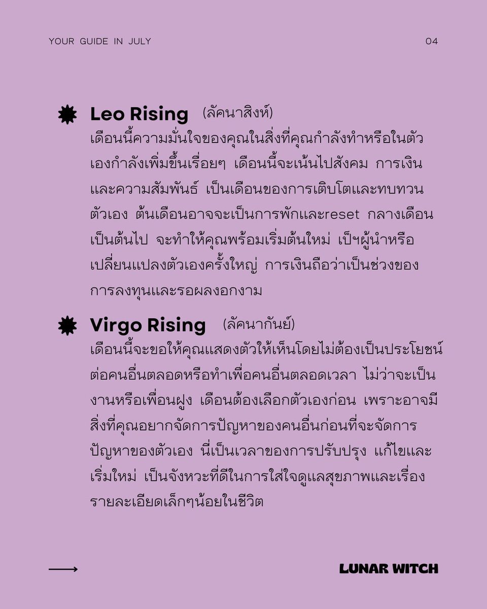 lunarwitchbitc's tweet photo. ขอให้เดือนนี้เป็นเดือน ที่ดีสำหรับทุกคนเจอปัญหาอะไรสามารถเรียนรู้และก้าวข้ามผ่านไปได้และมองเห็นโอกาสใหม่ๆอยู่เสมอ🫶🏻 https://t.co/sYxamZyxoh