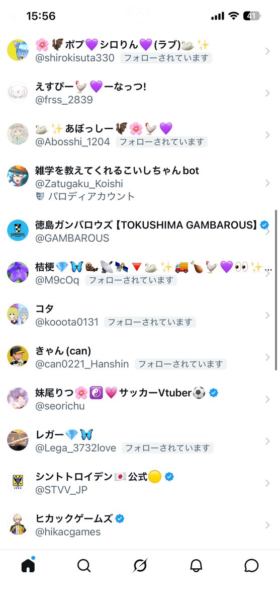 TokusimaFractal's tweet photo. #通知オン勢を晒して10人以上に引用されたら負け 最低限っすよ。最低限。応援しているチームとかが多いねぇ...。（こうして見ると幽閉少女ファンの人のFM賑やかやね。） https://t.co/J41bZn0G9y