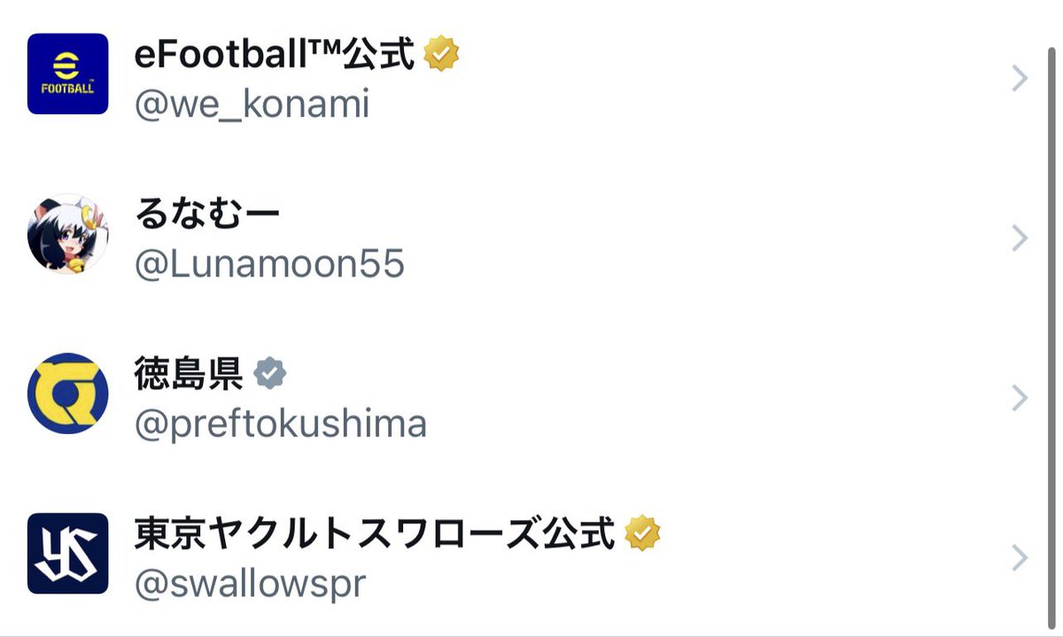 TokusimaFractal's tweet photo. #通知オン勢を晒して10人以上に引用されたら負け 最低限っすよ。最低限。応援しているチームとかが多いねぇ...。（こうして見ると幽閉少女ファンの人のFM賑やかやね。） https://t.co/J41bZn0G9y
