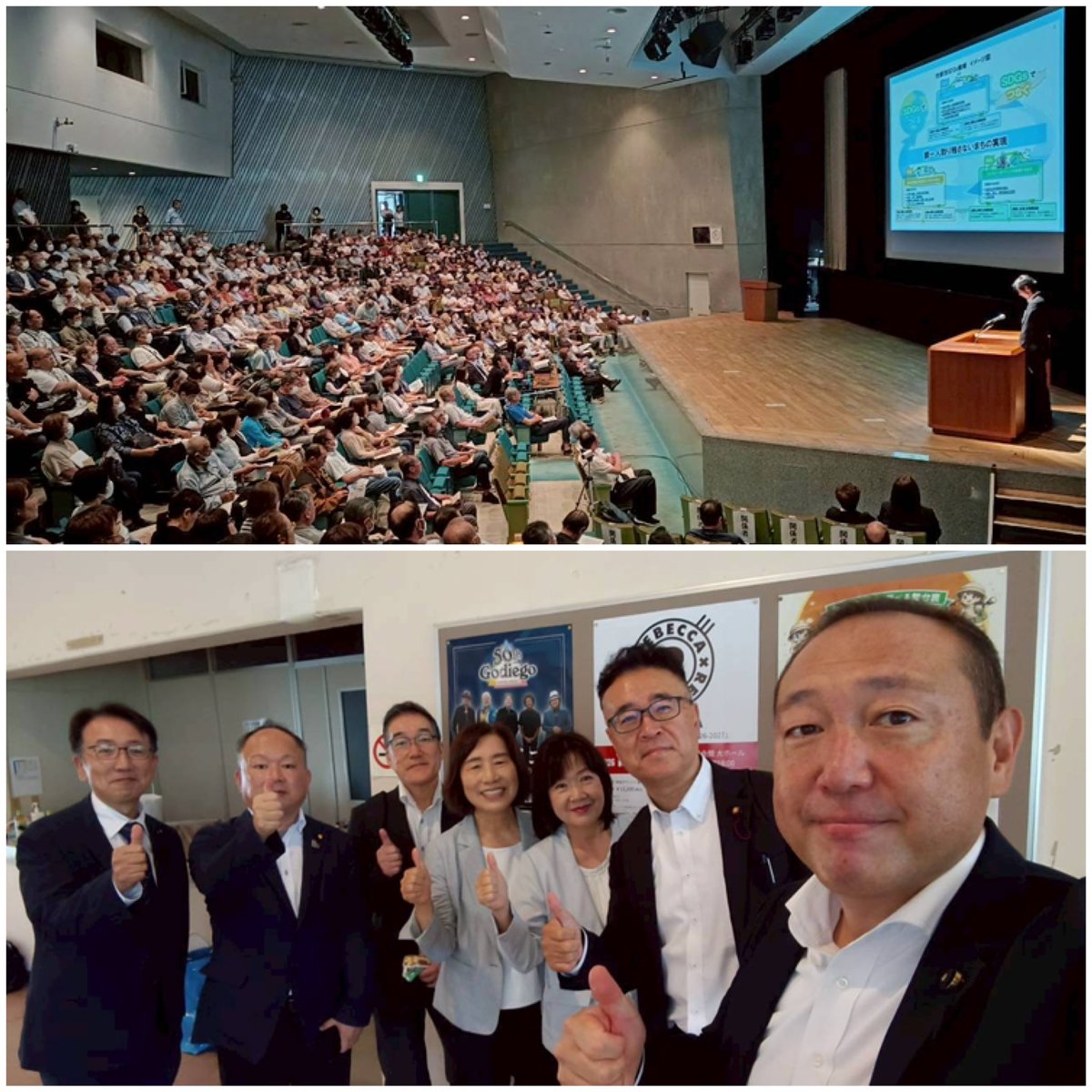 GoHassy's tweet photo. 本日、公明党市原総支部の党員研修会を開催させていただきました。
本日、得られた学びと感動を、地域の現場へ、そして政策へと、しっかりと活かしてまいります。
本日は誠にありがとうございました。

#市原市議会公明党
#橋本ひでかず https://t.co/IOQ0P3pSuK