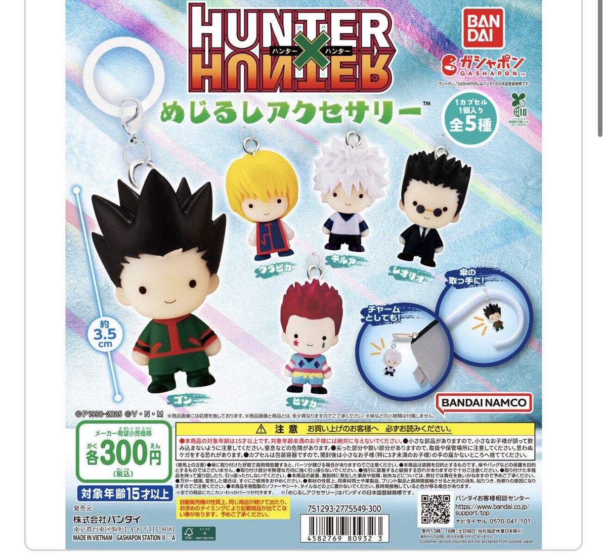 _gdmai2's tweet photo. ガチャ交換　Daisuke Kondo HUNTER×HUNTER

譲）Daisuke Kondo コンプリートセット

求）HUNTER×HUNTER 第一弾コンプリートセット

難しいかと思いますが交換可能な方お気軽にご連絡くださいませ🙂‍↕️
郵送もしくは都内手渡し https://t.co/JKVkieOHmx