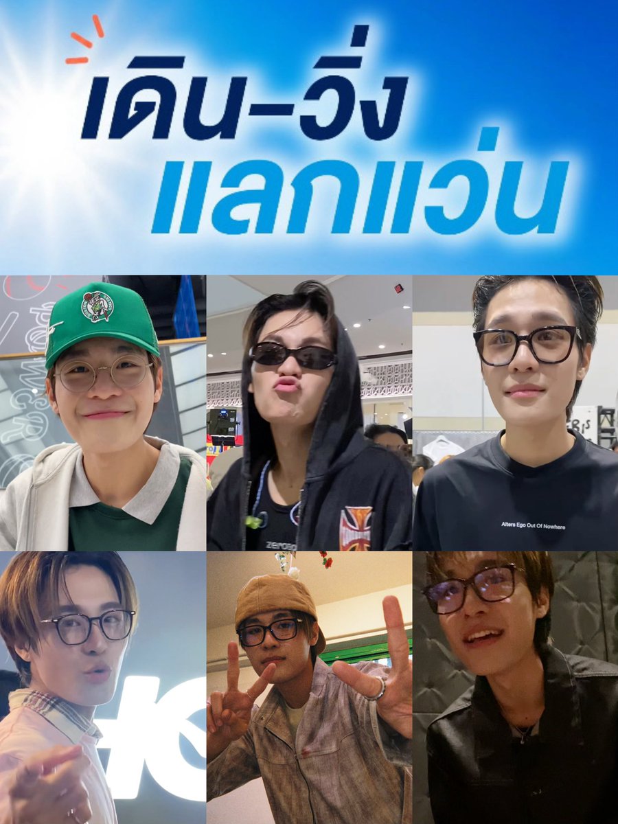 jelly_bibo's tweet photo. เรามาวิ่งแลกแว่นค่ะ (👓)🧍🏻*🏃🏻‍♀️*💨💨💨 

((แว่นมาได้เลย^^)) https://t.co/EQIUv1tiC5