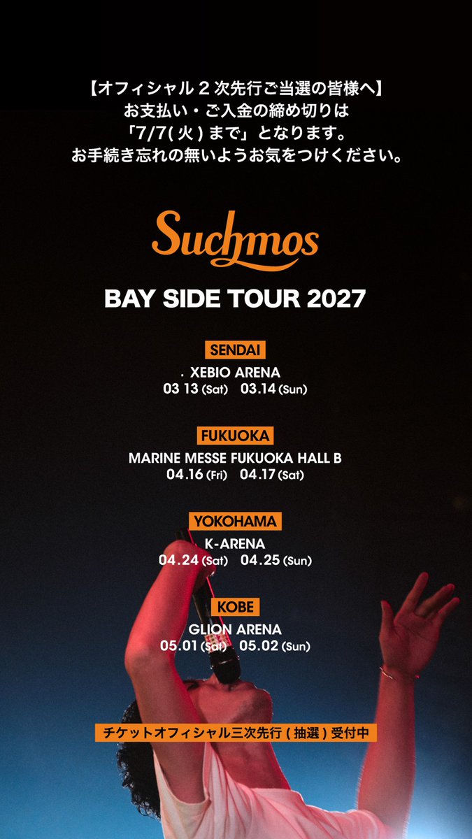 Suchmos (@suchmoz) / Posts / X