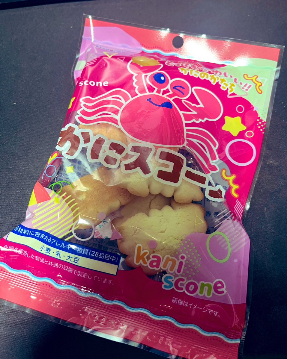 reonnosabdayo's tweet photo. かに🦀 https://t.co/uDbvYI8tV7