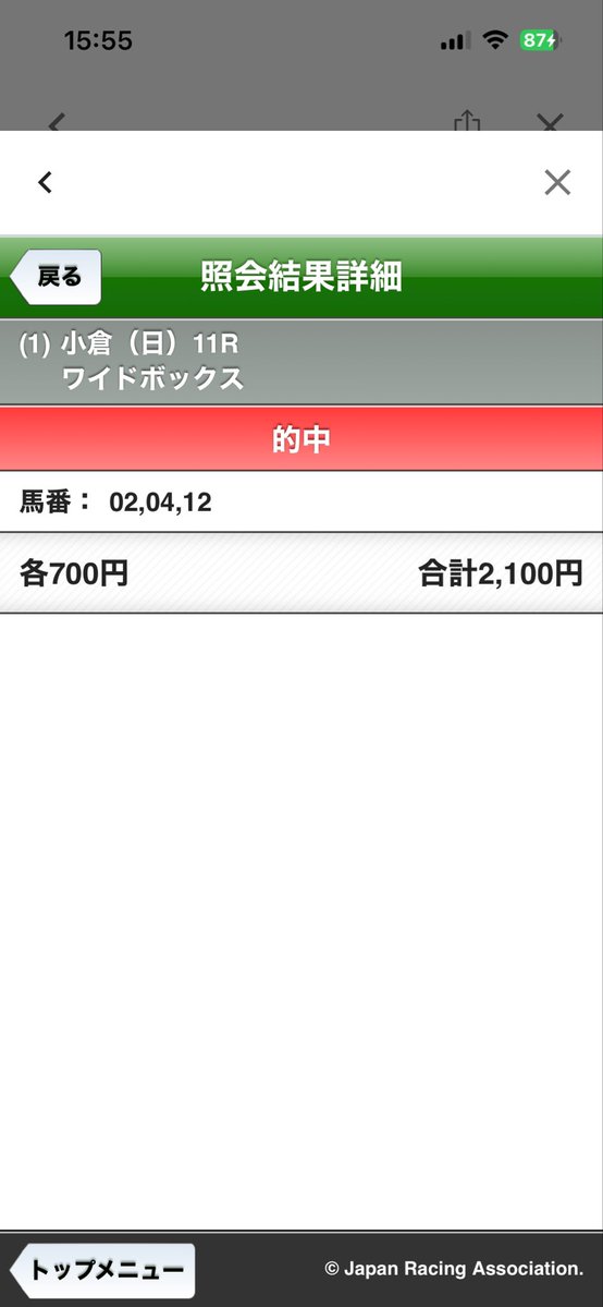 ShadowOnTheRice's tweet photo. わーいわーい🎯💋 https://t.co/XLC0E5StOu