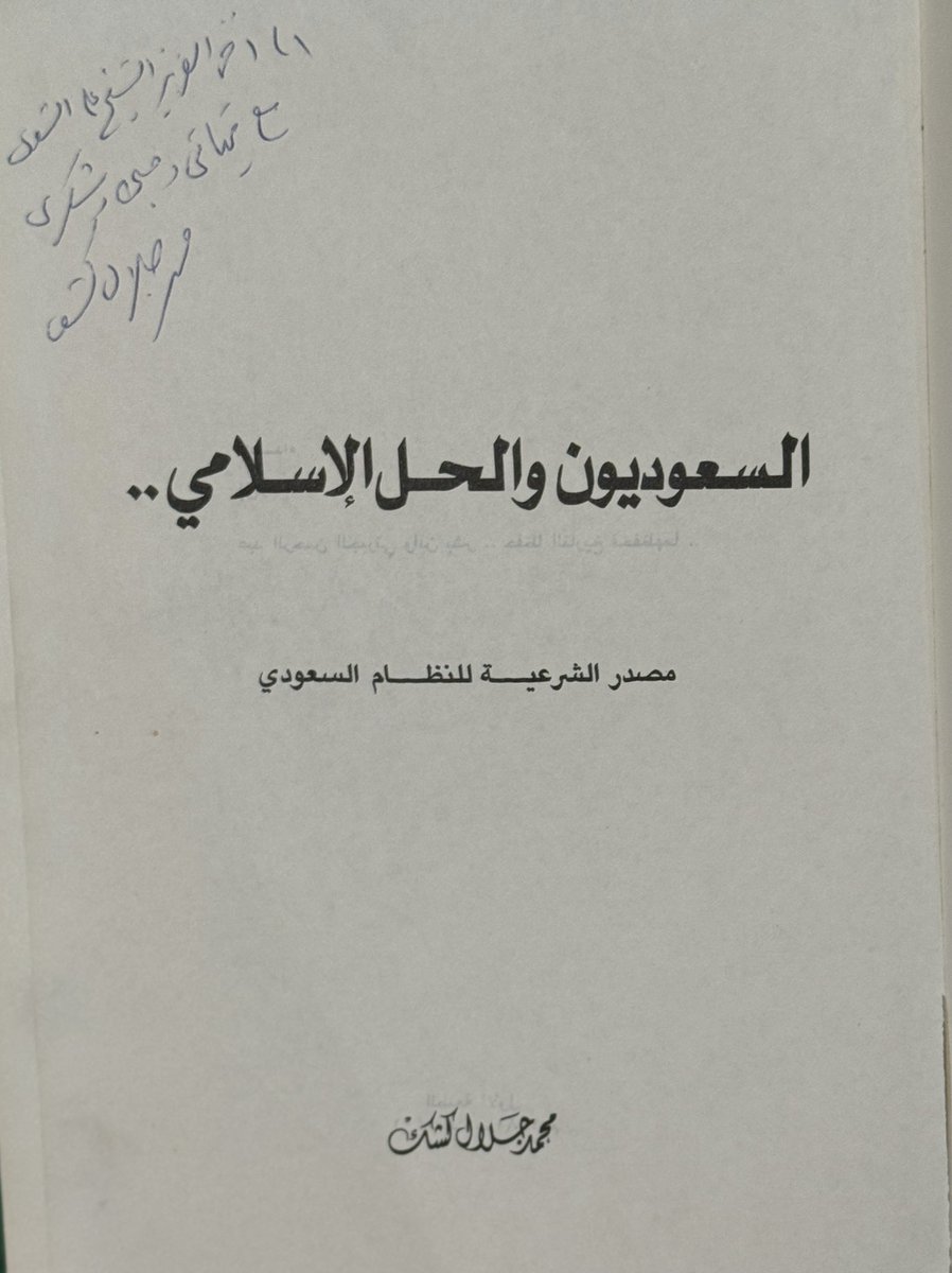 أفضل طبعة tweet media