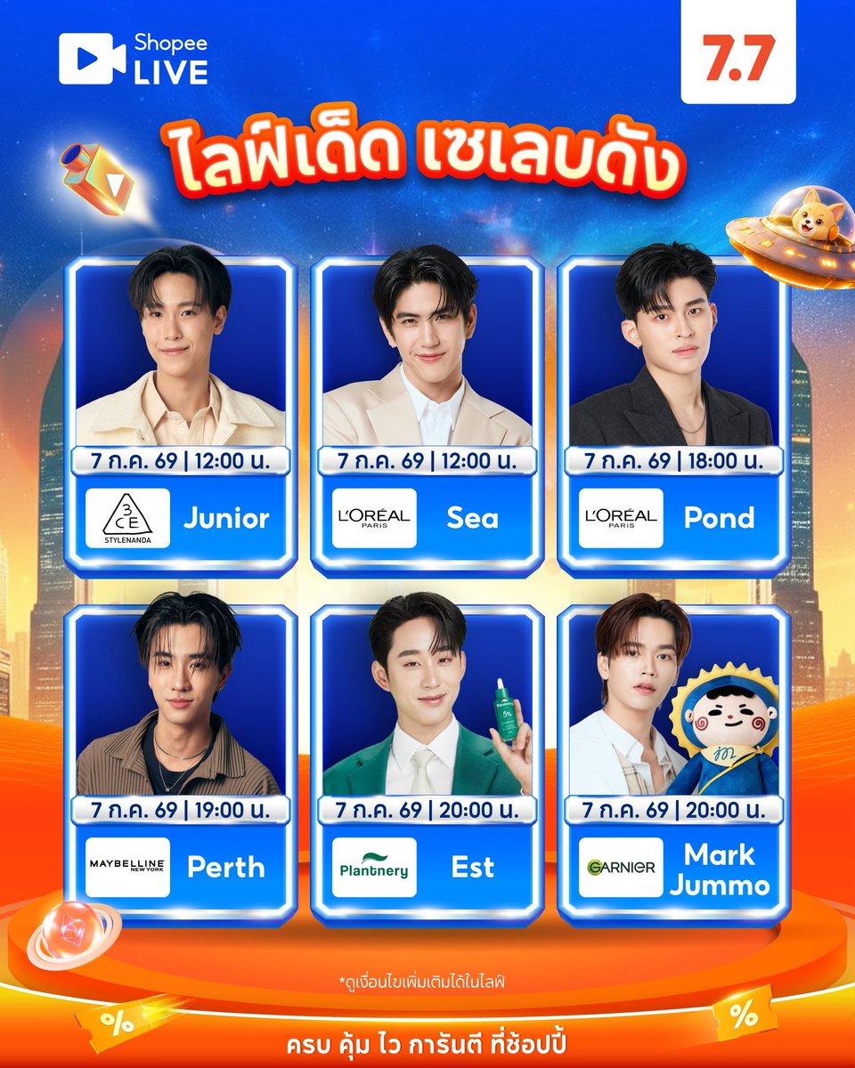 มัมหมีเหมียวเร้ก 💫 tweet media