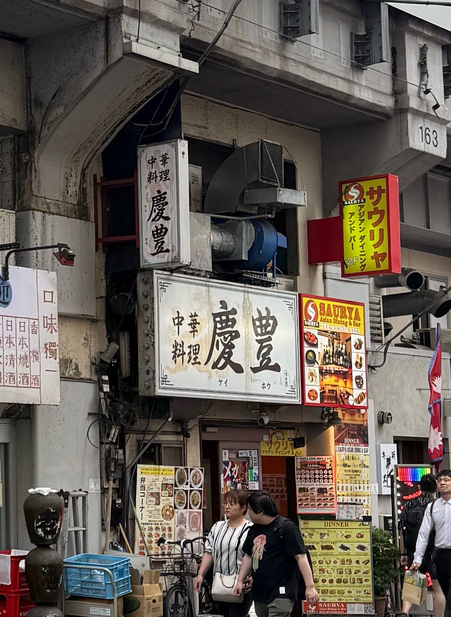 shirotickbee's tweet photo. 御徒町･慶豊
鶏肉豆豉炒め定食と🍺で1300円くらい(安)
たぶん中国の方が営むガチ町中華
定食やちょい飲みセットが充実
初めて入ったが機会があればぜひ再訪したい
ごちそうさまでした！ https://t.co/76qvhoFob5