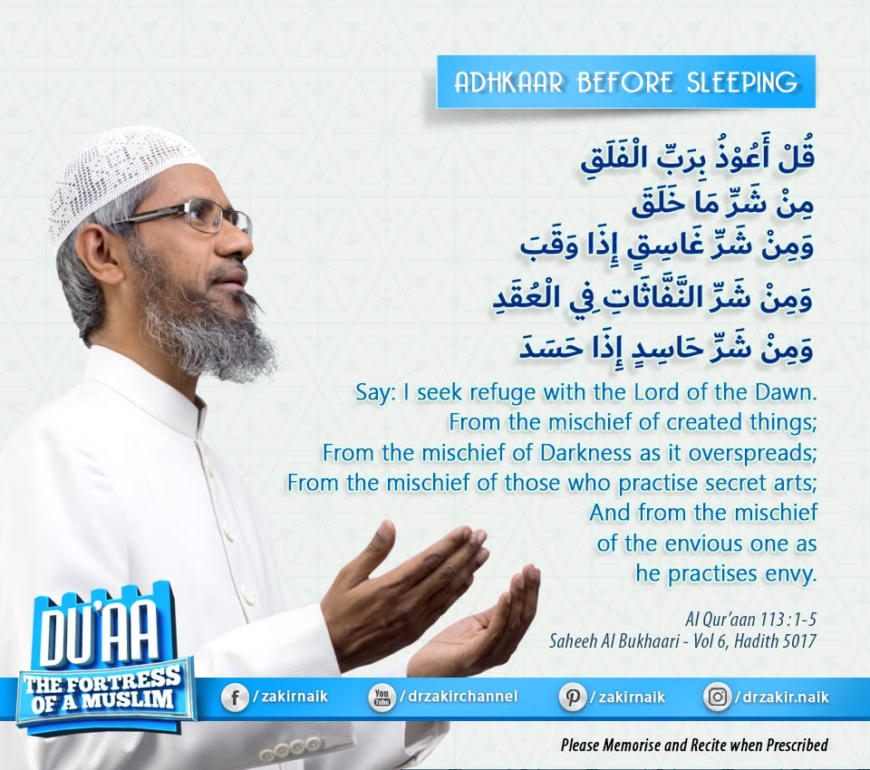 drzakiranaik's tweet photo. Adhkaar before Sleeping
Say: I seek refuge with the Lord of the Dawn. From the mischief of created things; From the mischief of those who practise secret arts; And from the mischief of the envious one as he practises envy.
Al Qur'an 113:1-5
Saheeh Al Bukhaari — Vol 6, Hadith 5017 https://t.co/jpkI3ph0Vj