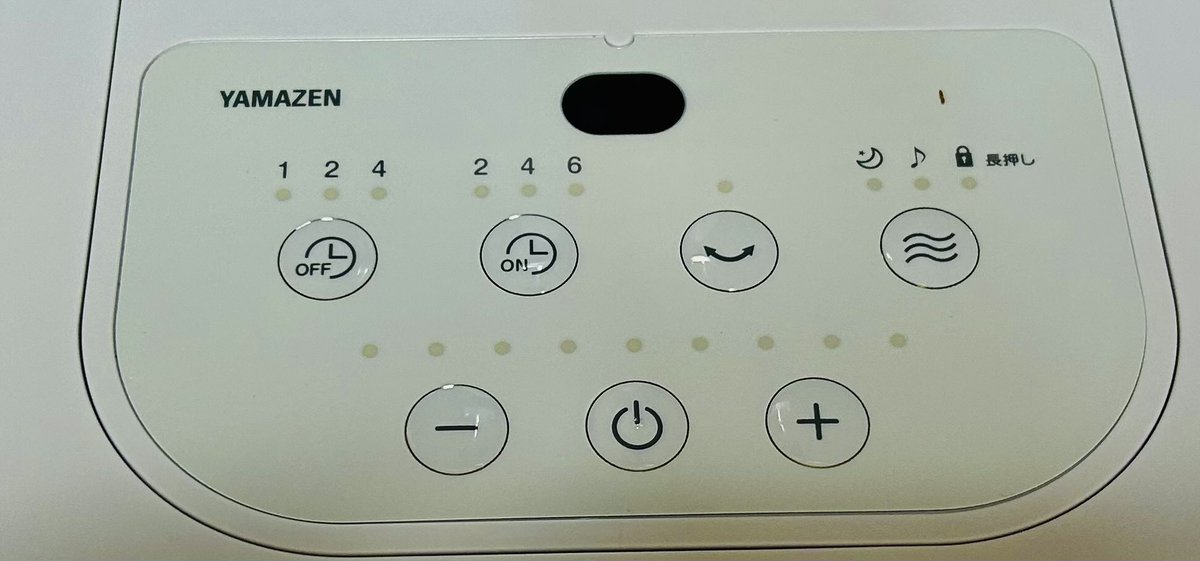 ずっと使ってた扇風機がとうとう壊れた? 新しいのにした(今シーズン 