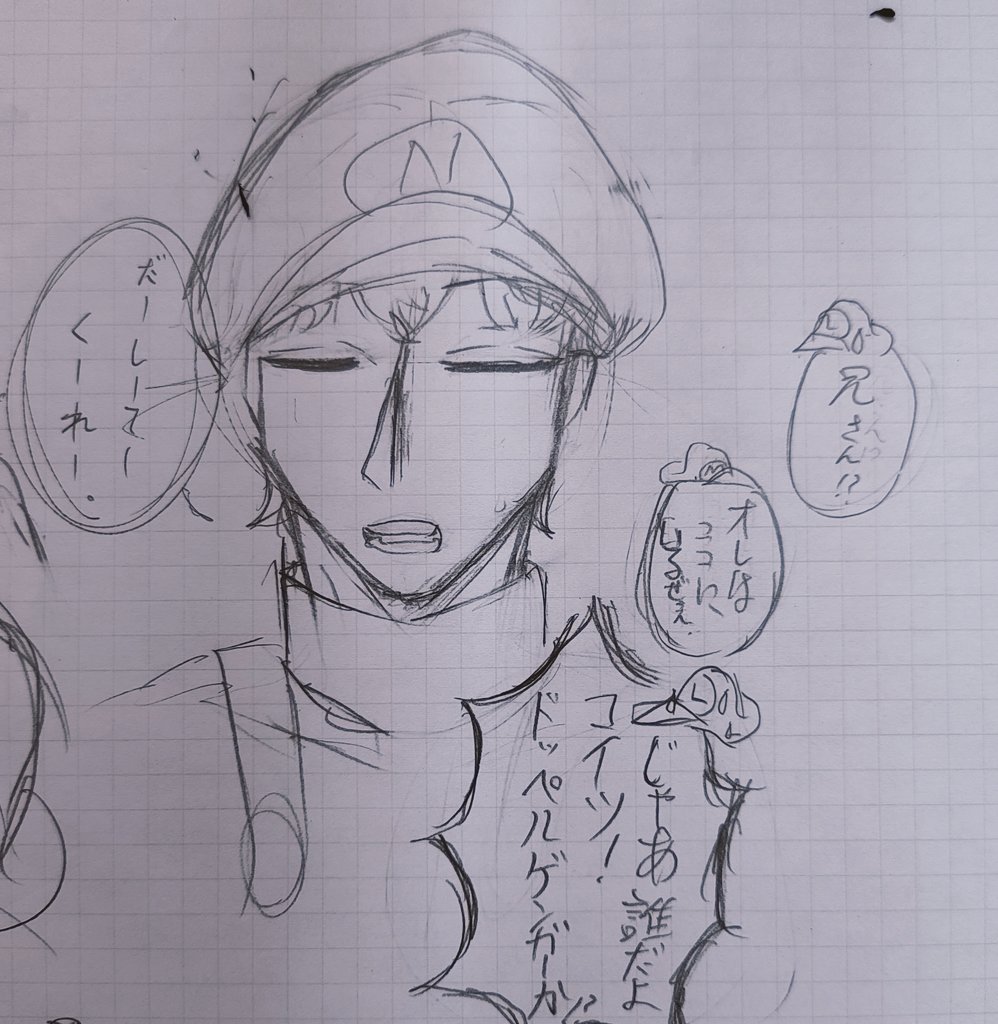 hagina70829754's tweet photo. #Mulaのものおきば
落書き https://t.co/J6jPMrh4Fd