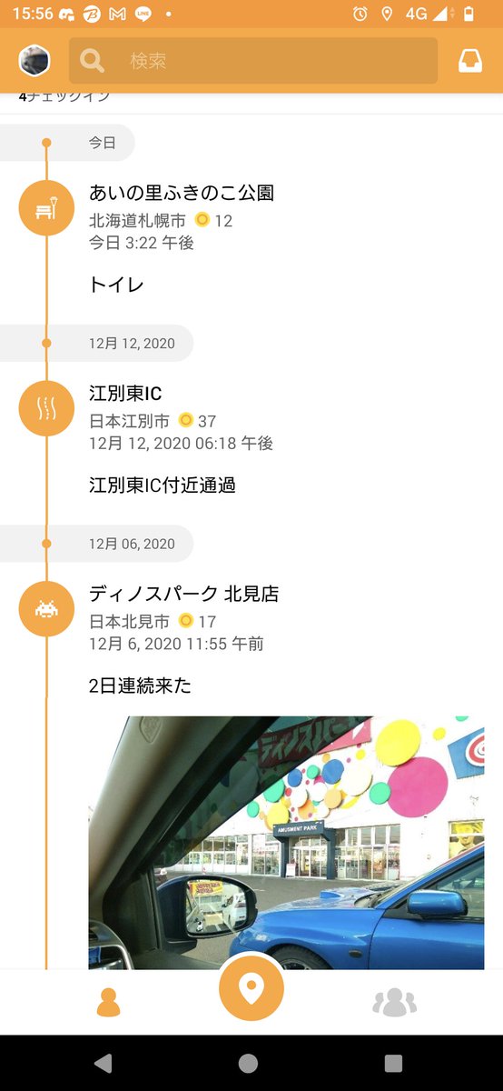 botti_the_lock's tweet photo. Swarm久々に使ってみたけど前回使ってから6年ぶりだった

今ディノスパーク北見 存在しないからね
ディノス自体無くなったからGiGO北見店 https://t.co/HGUWsBkQQC