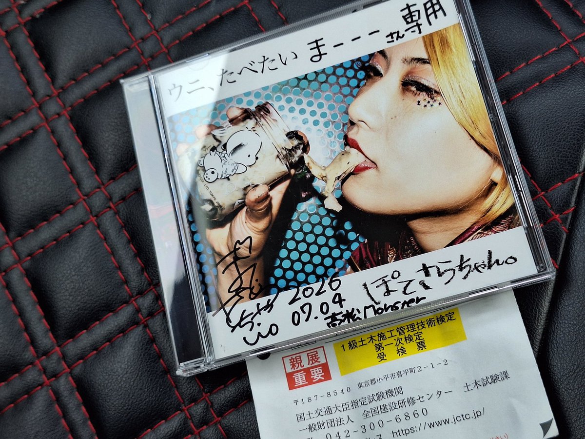 ZIKIDA_MAR's tweet photo. やれるだけの事はやった
ぽてさらちゃん聞きながら帰る https://t.co/dEYH8w1PSN