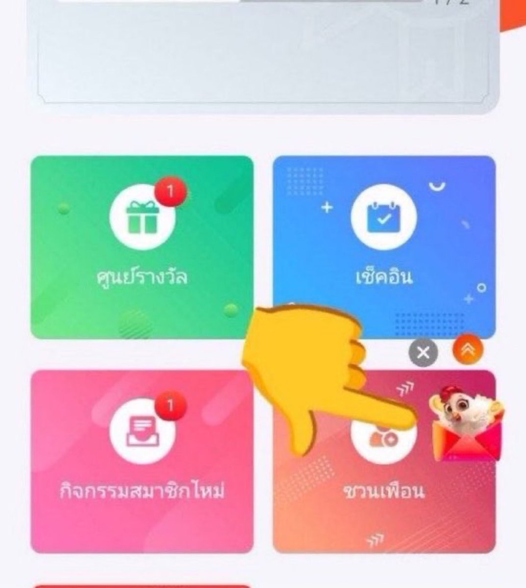 Xlwengg's tweet photo. 🐔ไก่มาแล้ว #เครดิตฟรี มาใหม่🔥
📝 ผูกข้อมูลครบ กดรับได้เลย !!

📍ฟรี 29.9฿
https://t.co/C7eQ6J0Nqb

📍ฟรี 28.8฿
https://t.co/3MXpuVYO07

📍ฟรี 28.9฿
https://t.co/J9677rjEw1

📍ฟรี 29.9฿
https://t.co/X3RIEzWLG0

📍ฟรี 29.9฿
https://t.co/dI7AtMCbtv https://t.co/OIuGmjNlgP