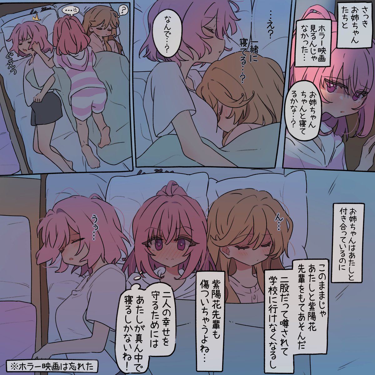 Krill_nanoo's tweet photo. #わたなれ https://t.co/0ALT0hnfIF