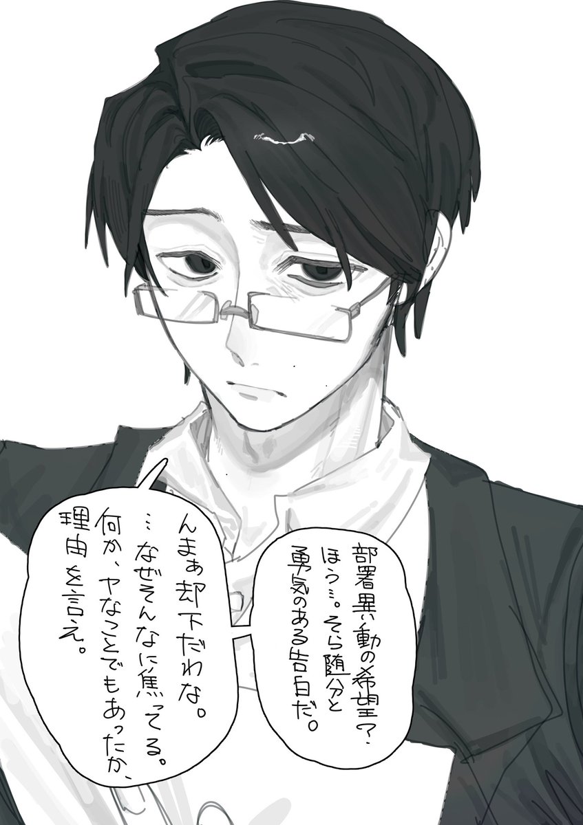 mm_pm_p's tweet photo. 42 https://t.co/Kn5lyT4M7V