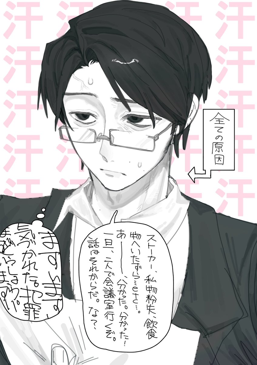 mm_pm_p's tweet photo. 42 https://t.co/Kn5lyT4M7V