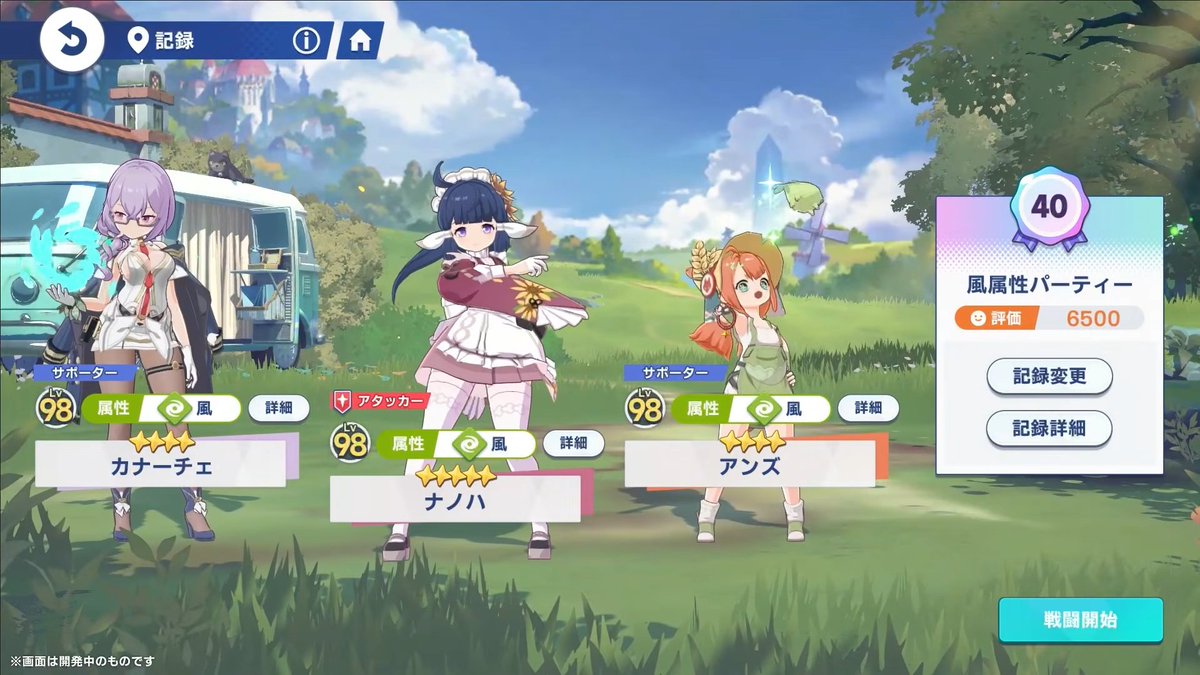 UID300410280's tweet photo. 私ほどの魔王になれば
巡遊者も 98レベル まで上げられます https://t.co/ZY7uvsbQVS