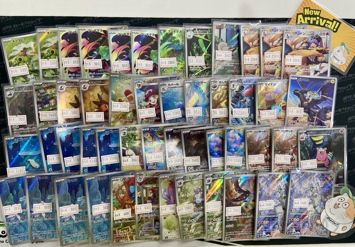 ポケカ 販売情報】 大人気AR特価沢山追加いたしました✨ ✓シビシラス