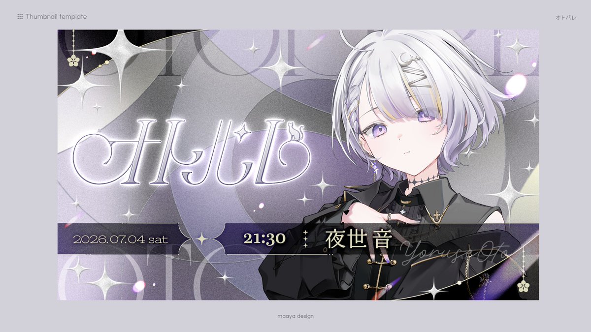 まあや｜designer (@ma_ya_vd) / Posts / X