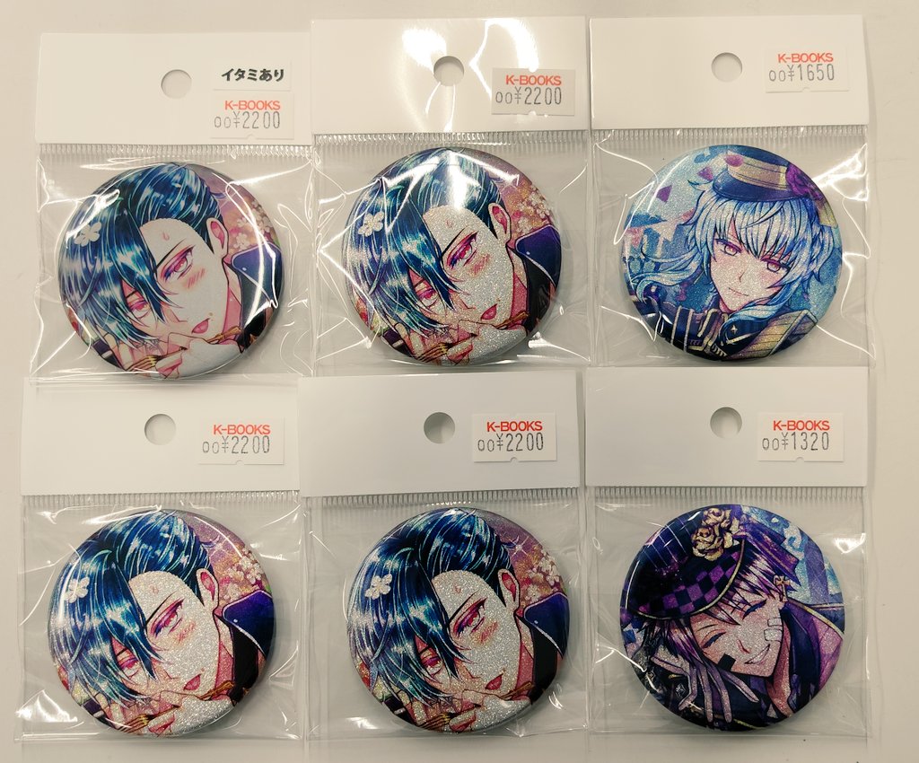 入荷情報】 悪魔執事と黒い猫 あくねこ Butler's 缶Badges バト缶 レア