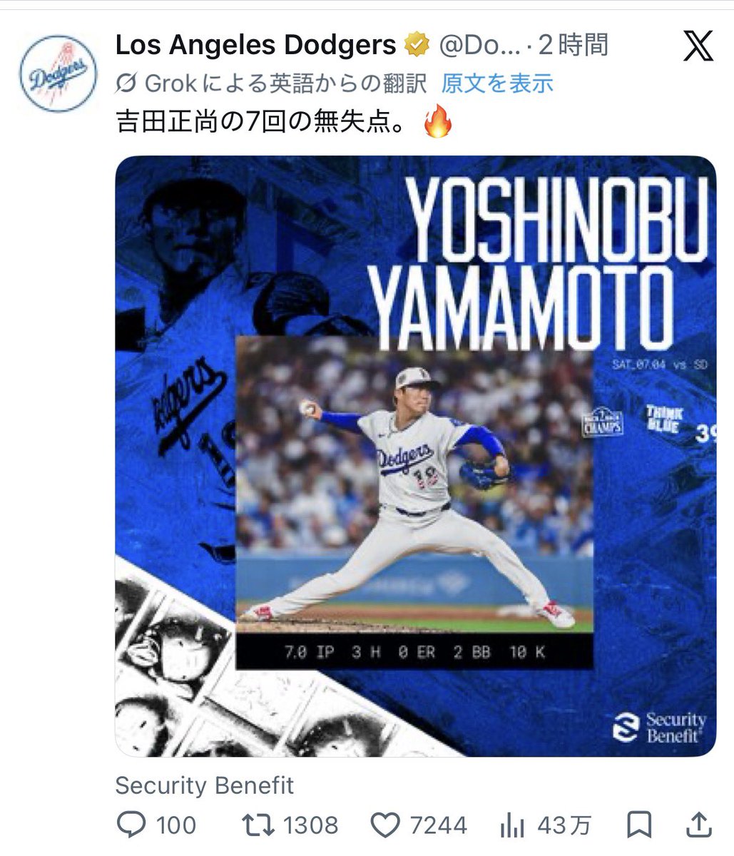 EVdxh's tweet photo. Grok無能過ぎない https://t.co/ceMT9h1tQR