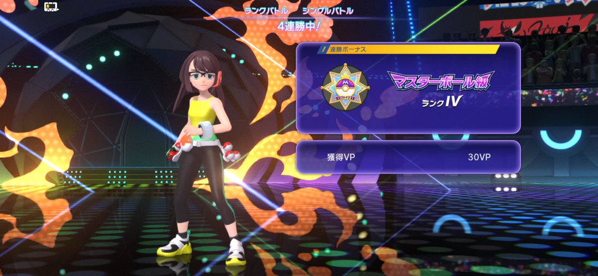 _batan9's tweet photo. マスターボール���に到達した。(∩´∀｀)∩ https://t.co/Nl0LYBRw71