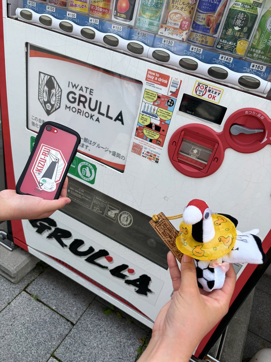 bullzonnu's tweet photo. 商店街楽しんでるうちにフリースローチャレンジ見逃したけど楽しかった☺️
ホーム開幕戦9月26日ってことはキヅールさんの番号…！勝つる…！！ https://t.co/RiRleJrryV