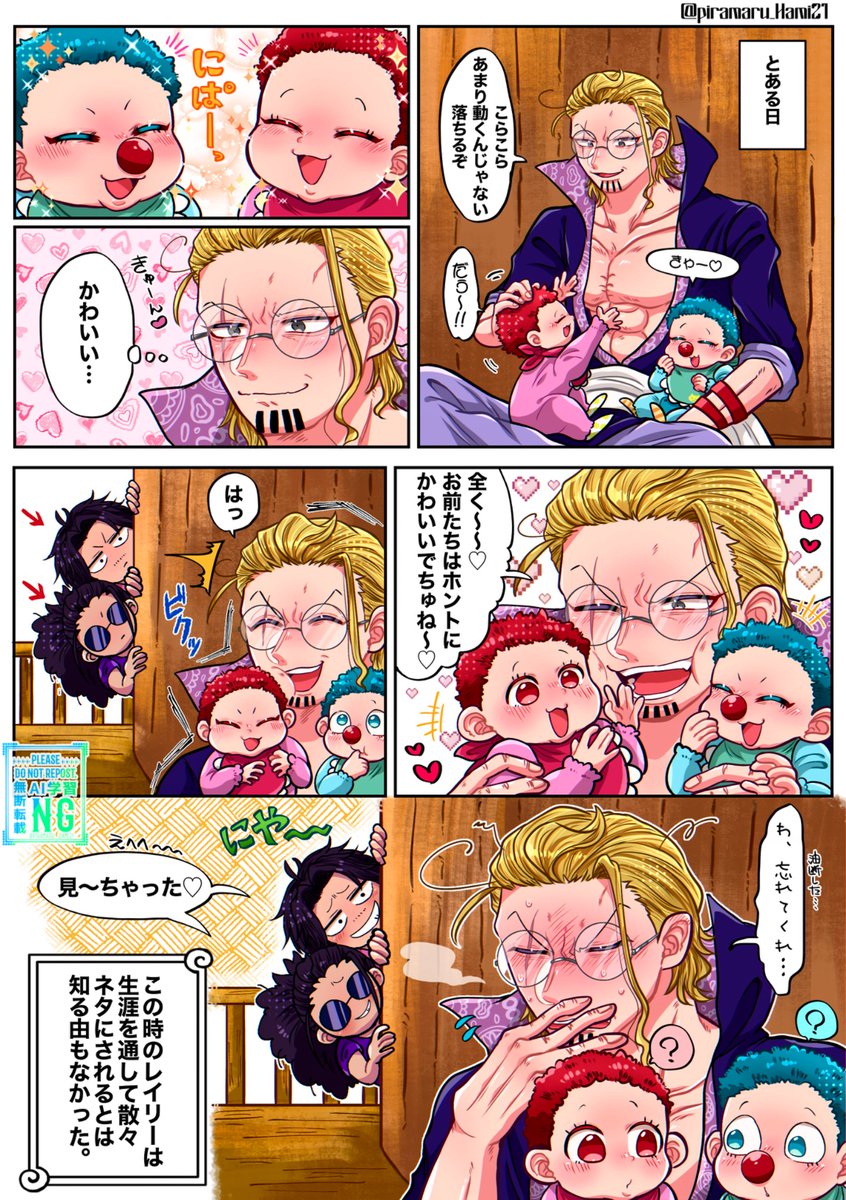 piramaru_Hami21's tweet photo. ベビちゃんの前では皆こうなると思うんだ👶🏻🍼

※ 🥇🥈🥉 ＋ 🍶🤡 https://t.co/w3XiLF9o9i