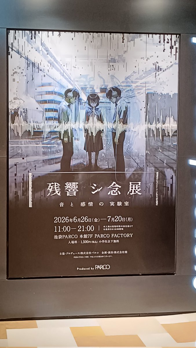 has_tra3's tweet photo. https://t.co/0dylY1FKkn