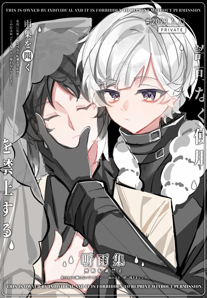 Asakunan's tweet photo. 单主约的稿件🥰❤️💕
#akat #sskk #芥敦 https://t.co/vqCevzOGtL