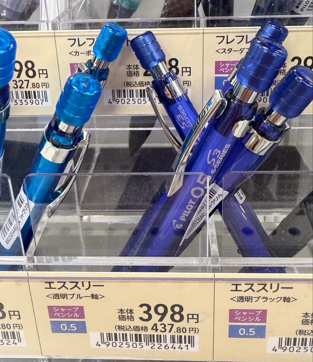高校受験の時めちゃ使ってたけど 途中でどっかいっためちゃ使いやすい