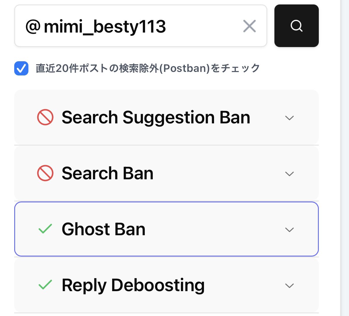 mimi_besty113's tweet photo. シャドウバンされてから10日以上経ってもなかなかなおらないので、もし見えてたら巻いていただきたいです🙏
よろしくお願いします🙇‍♀️
以前に巻いてくださった方、ありがとうございました🙇‍♀️ https://t.co/sD9w4XaSFh