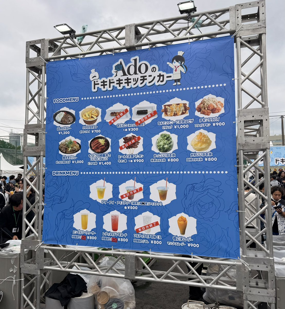 funfunjr's tweet photo. Adoライブ前に…
いただきます😋
#Ado_Ao https://t.co/vXlKikzSgO