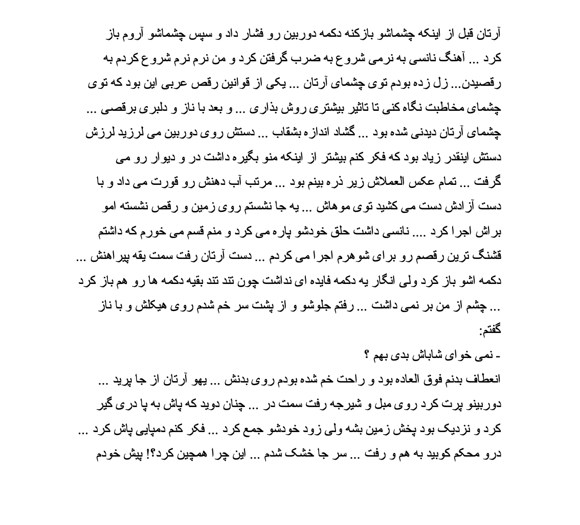 anthophagous13's tweet photo. این آخریشه:))))) آرتان تهرانی در حال فیلم‌برداری از رقص عربی ترسا https://t.co/cHrJ5mw65l