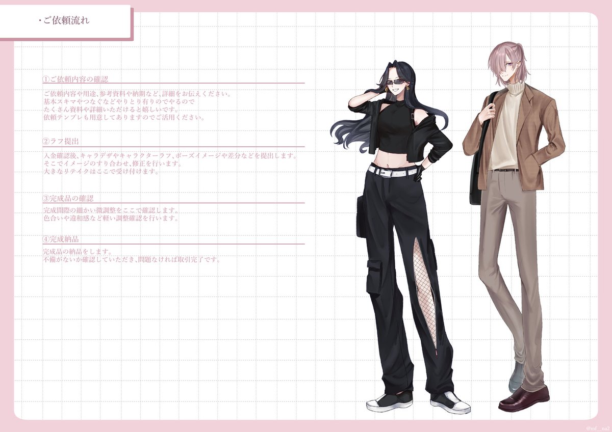mf__na2's tweet photo. TRPG垢にも載せましたが定期依頼受付中です！
TRPG関連でも、それ以外でもお受けしていますのでぜひ！

#有償依頼 https://t.co/UmdUKE5PJF