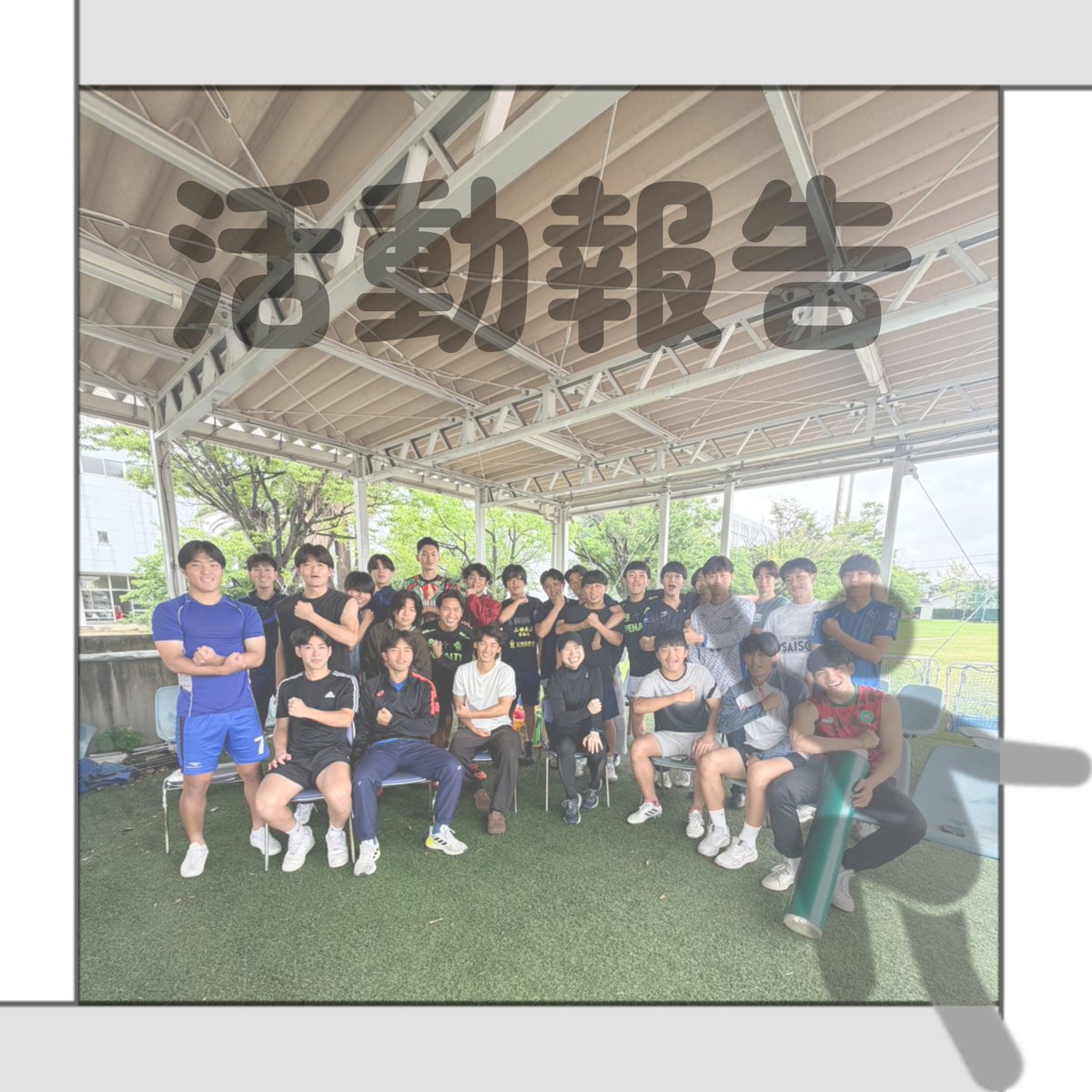 pomu2020's tweet photo. 【活動報告】
⁡⁡⁡⁡出張サポート⚽️

今回サッカーという場を通して、何かの挑戦や行動のきっかけになればという想いも含め、ウォーミングアップからダウン、栄養・睡眠についてお伝えさせていただきました。
何かひとつでも、プラスになれていれば幸いです🍀
サッカーも人生も、よりおもしろく！ https://t.co/4r1dXx9JAq
