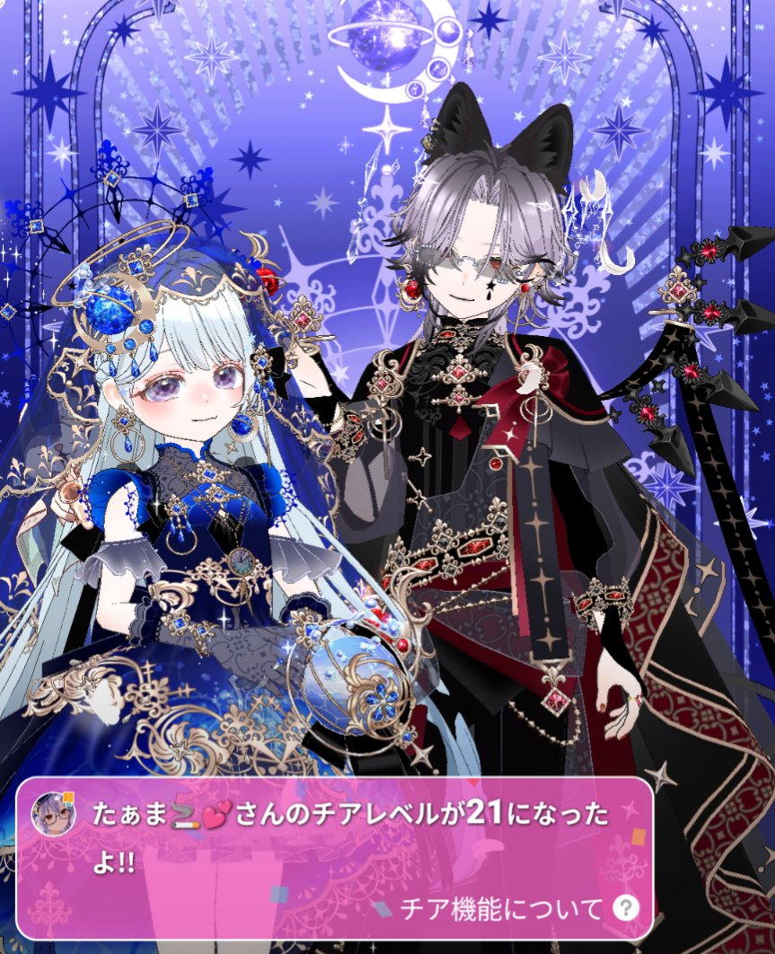 noamaru__sa_'s tweet photo. たまたまー！！！最近反抗期のくちょがきですみません‼️‼️反省反省💦でもたまたまも中々のくちょがきだよねなんてそんなこと決して言いません！！！反抗期終わったらまた沢山遊び行きます〜❣️その時は沢山構ってください😙🤟たまたまの枠可愛い子たくさん🙃🙃🙃こんな私でも仲良くしてね🥳 https://t.co/wRrFa3HIQN