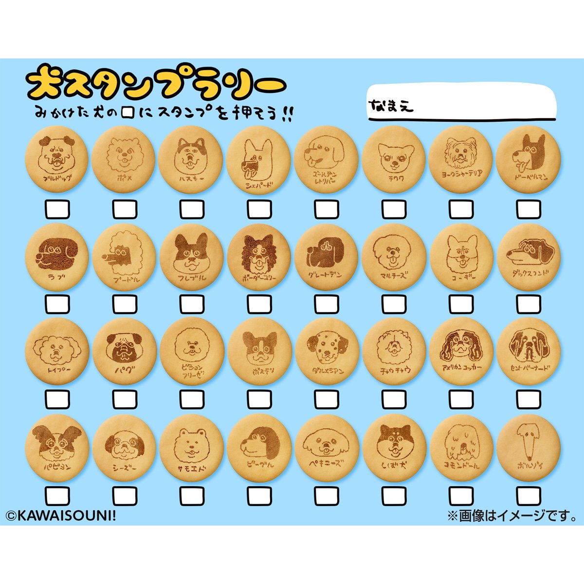 opanchu_usagi_g's tweet photo. ＼新商品📣／　

「おぱんちゅうさぎとわんころマスコット ビスケットつき」

持ち運んで楽しめるマスコットと、イラスト入りビスケットのセット✨

🗓️2026年8月

▼ご予約はこちら #ad
https://t.co/jWSnsBeFeW

▼詳細（引用元）
https://t.co/mOK5MEWWeB

#おぱんちゅうさぎ https://t.co/efLbwpoI1A