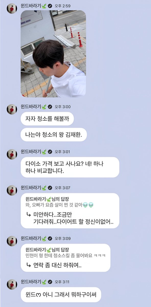 jhpluschat's tweet photo. 🐶📸 : 🧹💪🏻
🐶 : 자자 청소를 해볼까
🐶 : 나는야 청소의 왕 김재환.
🐶 : 다이소 가격 보고 사나요? 네! 하나 하나 비교합니다.
🐶 : 미안하다..조금만 기다려줘..다이어트 할 정신이없어..
🐶 : 연락 좀 대신 하줘여.. 
🐶 : 아니 그래서 뭐하구이써 https://t.co/wTPQ7WT2VF