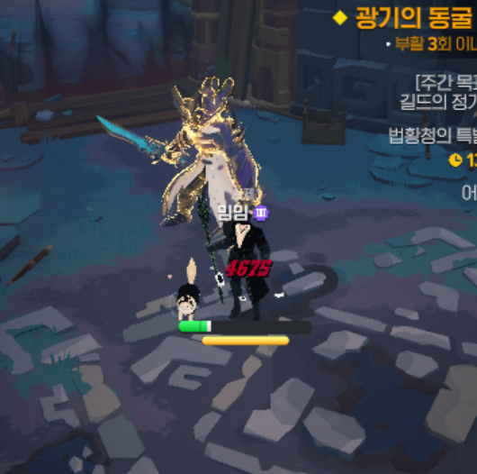 mobimim's tweet photo. 버그로
잡몹 다 잡았는데 얘 안 사라지고 영원히 남아있음
영원히 표식이 떠서 나를향해 달려들어 https://t.co/Ac8FmTTC5a
