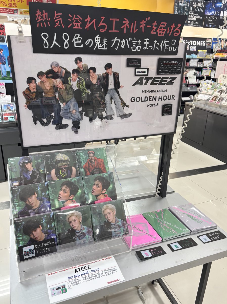 ATEEZ】 ／ 14TH MINI ALBUM 『GOLDEN HOUR : Part.5』 限定特典付き