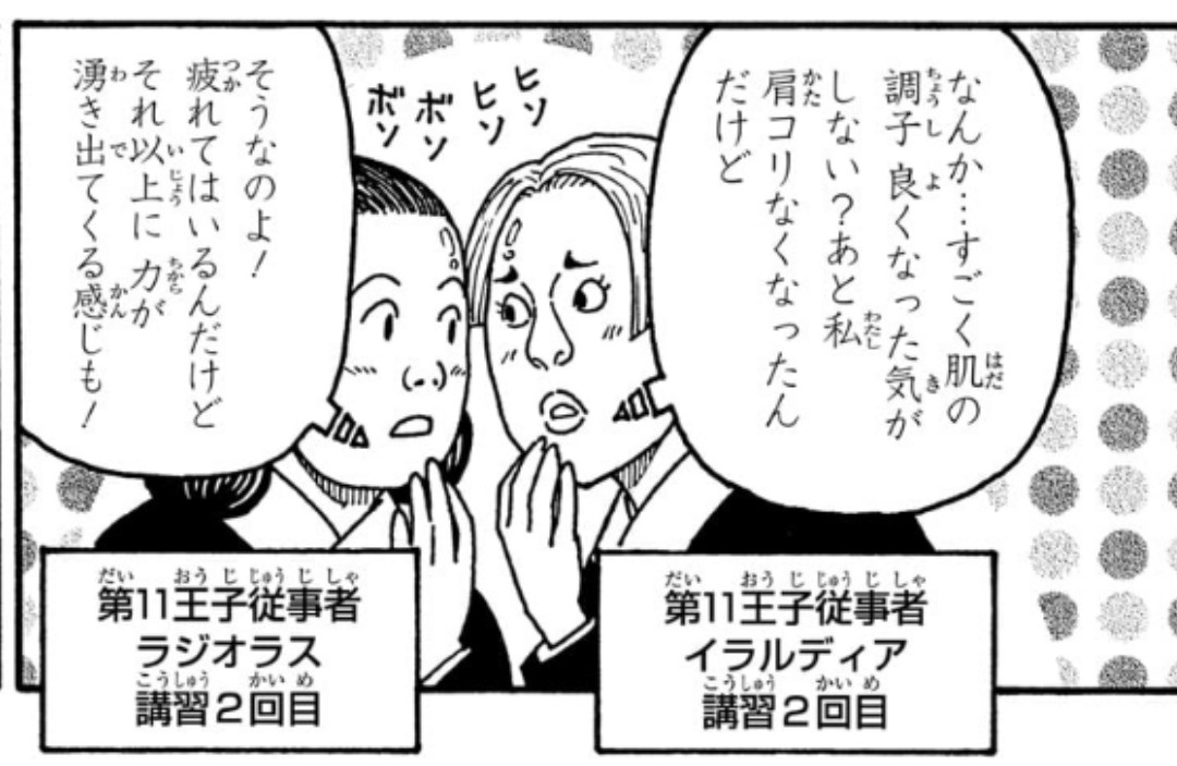 ハンターページ HUNTER GUIDE (@HUNTER_GUIDE_) / Posts / X