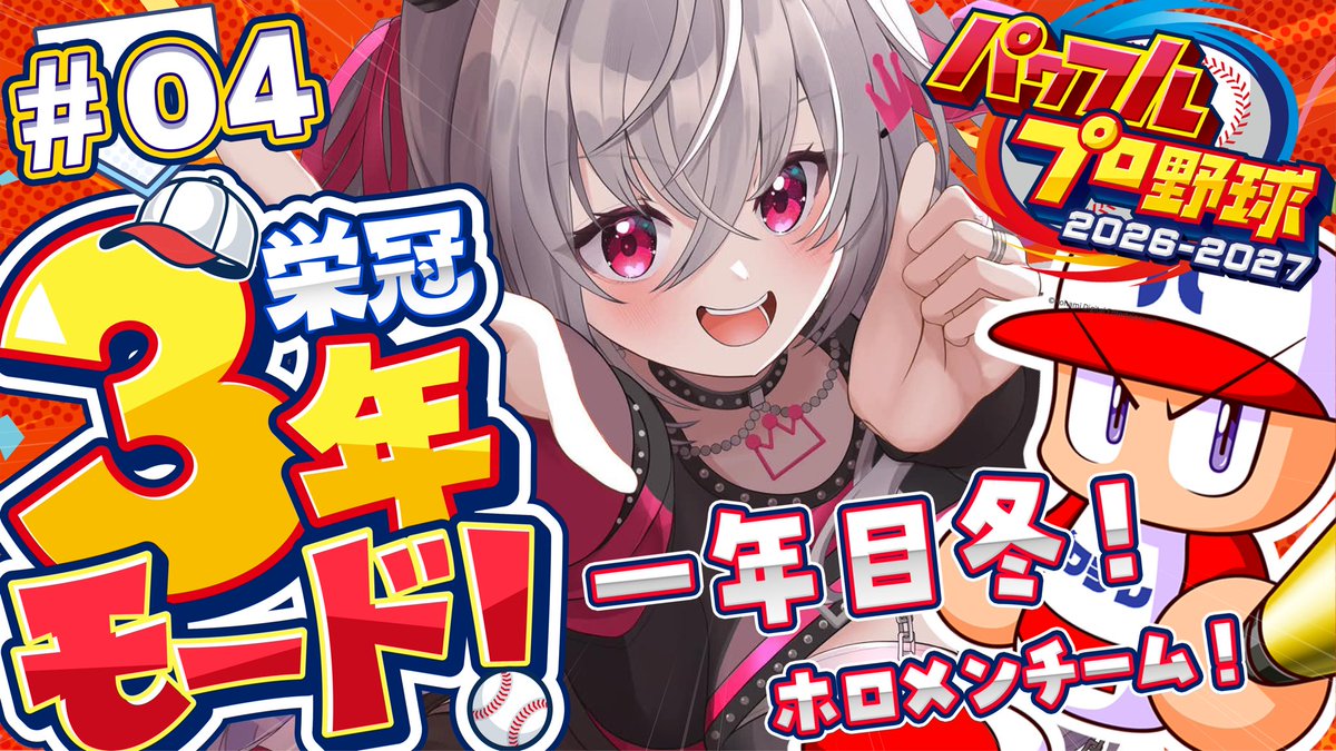 三日月こころ｜C108 1日目 東7 D27ab (@corona519) / Posts / X
