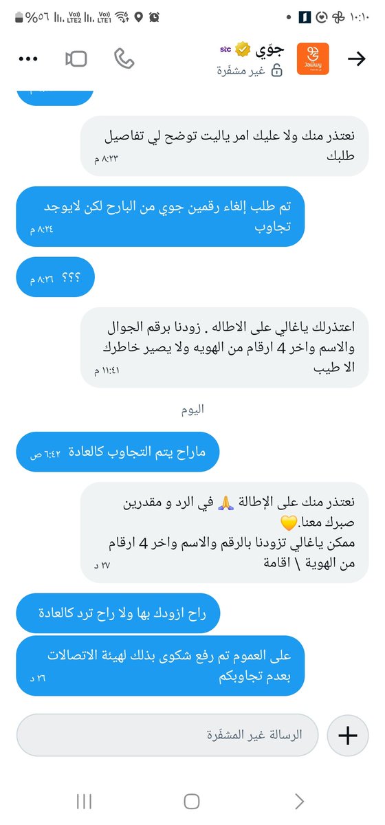 A_S__S's tweet photo. @jawwy https://t.co/W09LAThK22