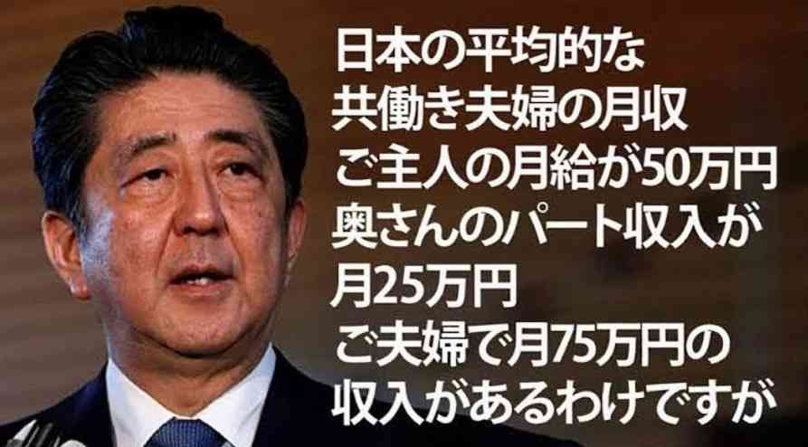 lovemana0505's tweet photo. こういう人たちなんですよ。
知らないんです。
特に世襲の国会議員の皆さんは。庶民の暮らしを。 https://t.co/IYRGrhBtcf