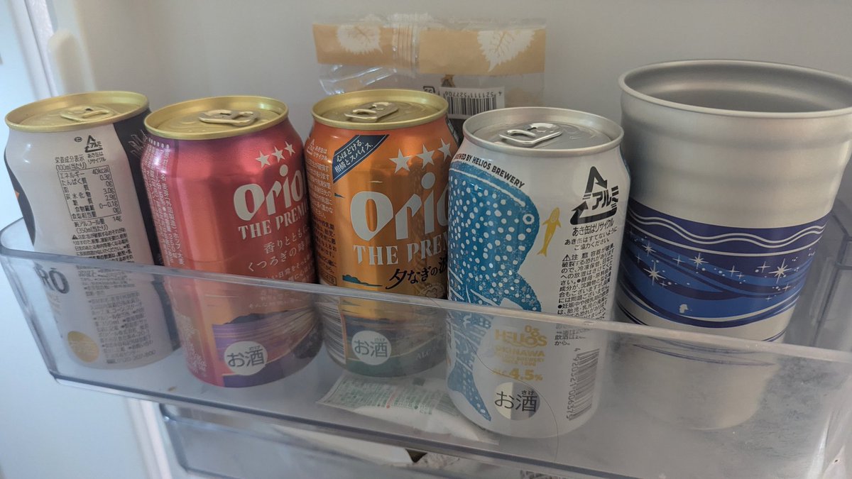 Cano___pompom's tweet photo. 実家に帰って、両親に獺祭あげたらオリオンビールが帰ってきたwww
行きより荷物、重くするのやめてもらっていいですか？？ https://t.co/ZhhoVCxM98